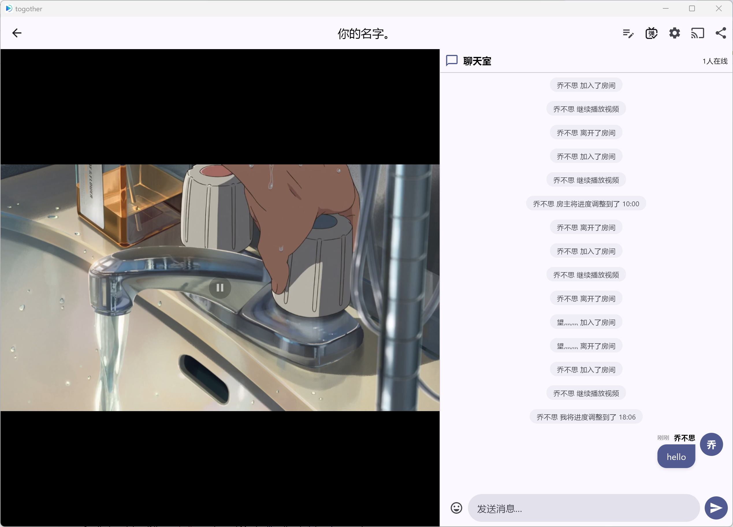 宽屏截图3